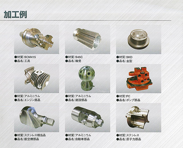 MACTURN　250-W　加工例