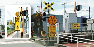 JR福塩線 高木駅